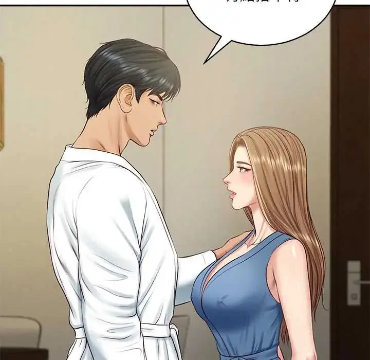 漫画《财阀家的女婿》第91话第68张图