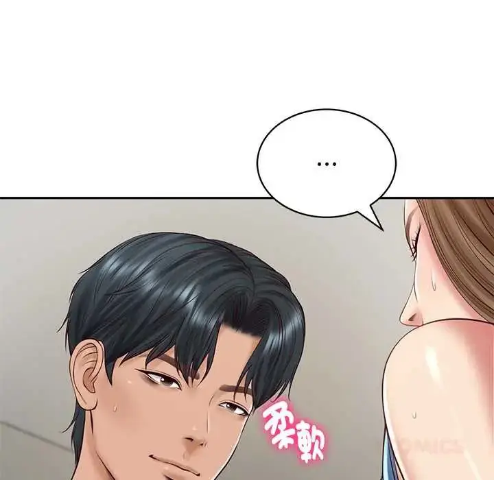 漫画《财阀家的女婿》第91话第81张图
