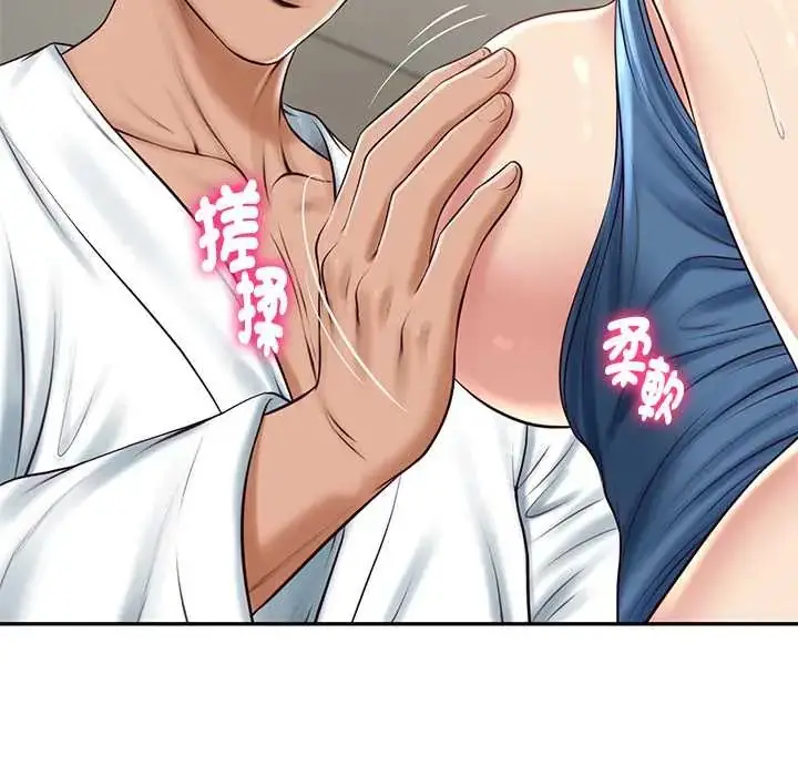 漫画《财阀家的女婿》第91话第82张图
