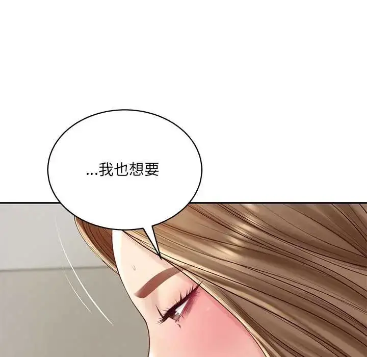 漫画《财阀家的女婿》第91话第83张图