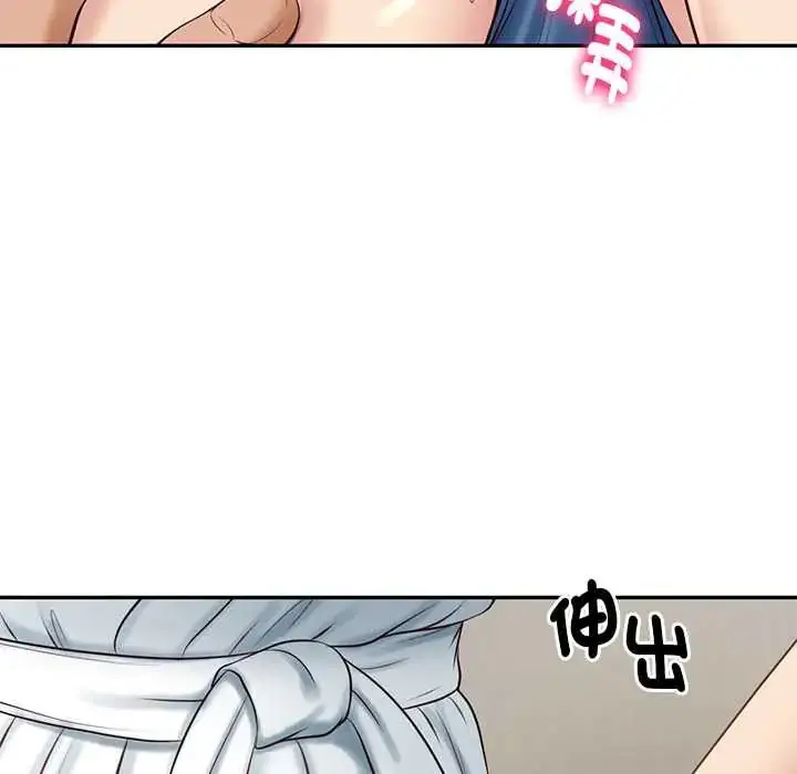 漫画《财阀家的女婿》第91话第85张图