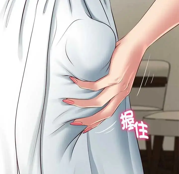 漫画《财阀家的女婿》第91话第86张图