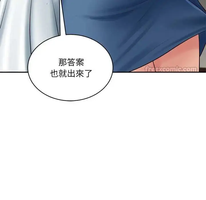 漫画《财阀家的女婿》第91话第90张图