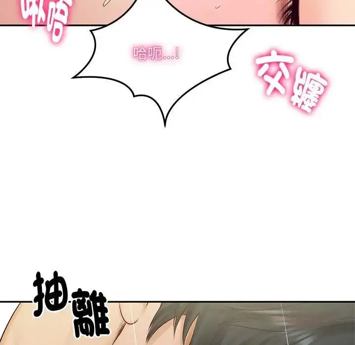 漫画《财阀家的女婿》第91话第99张图