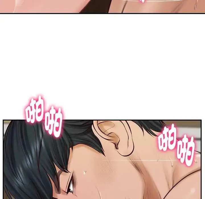 漫画《财阀家的女婿》第92话第100张图