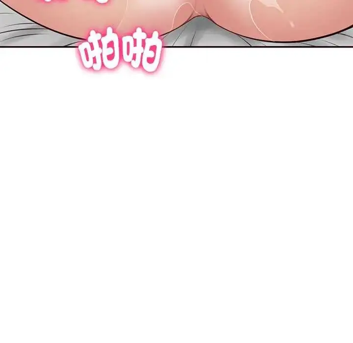 漫画《财阀家的女婿》第92话第16张图