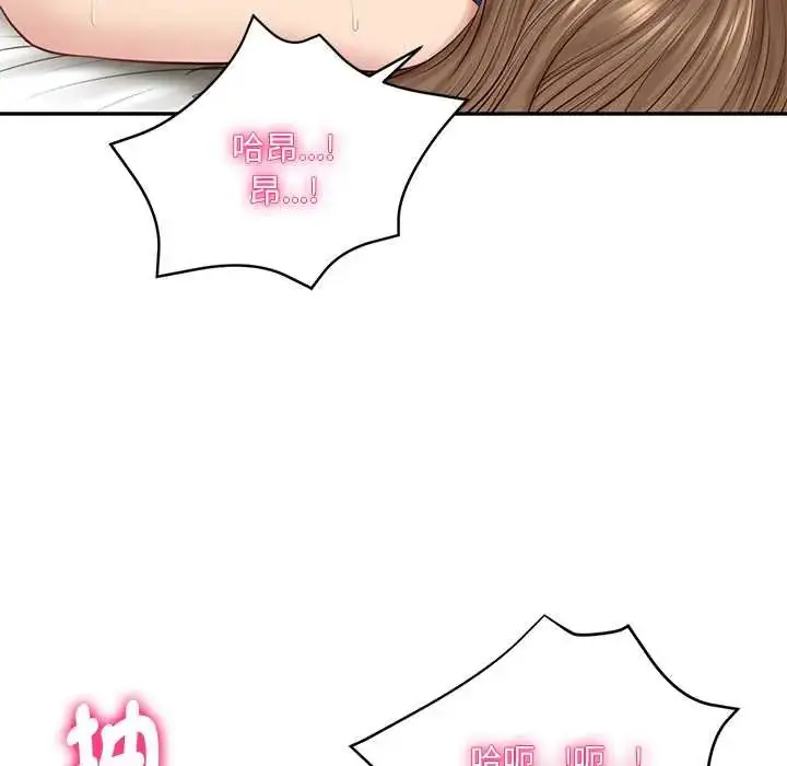 漫画《财阀家的女婿》第92话第29张图