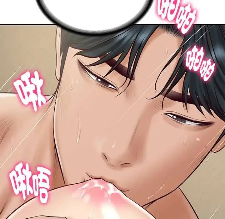 漫画《财阀家的女婿》第92话第35张图