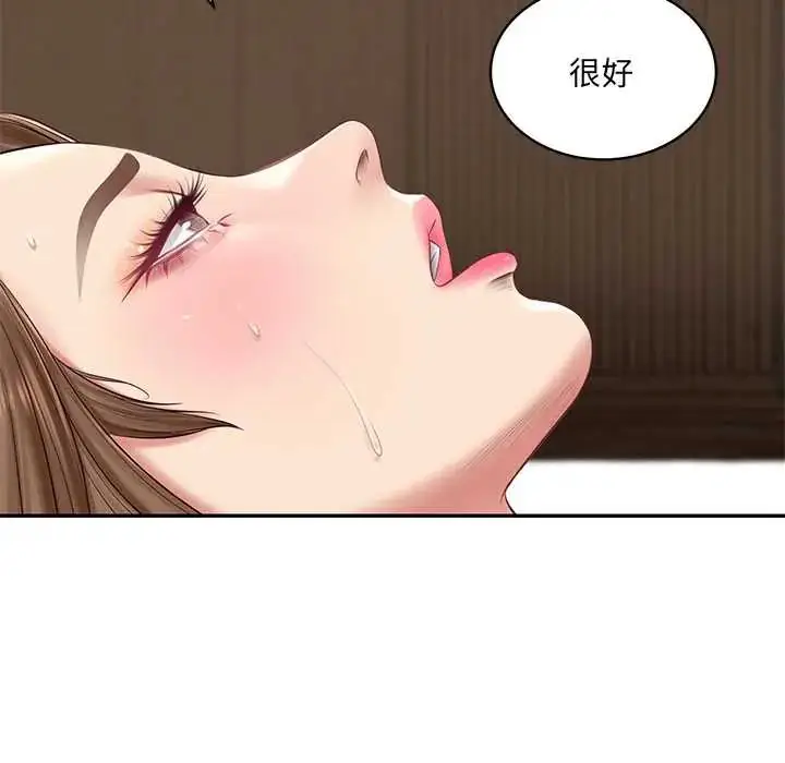 漫画《财阀家的女婿》第92话第47张图