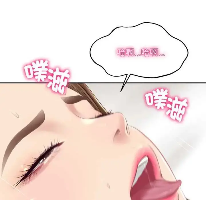 漫画《财阀家的女婿》第92话第52张图