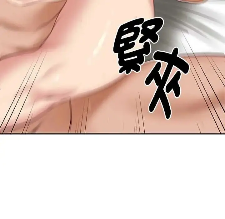 漫画《财阀家的女婿》第92话第70张图