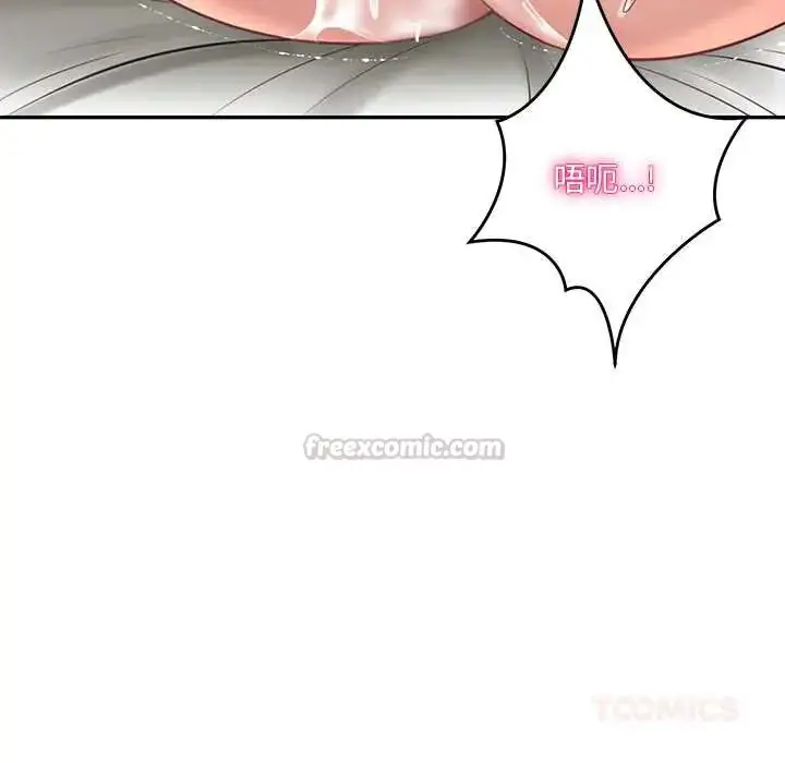 漫画《财阀家的女婿》第92话第75张图