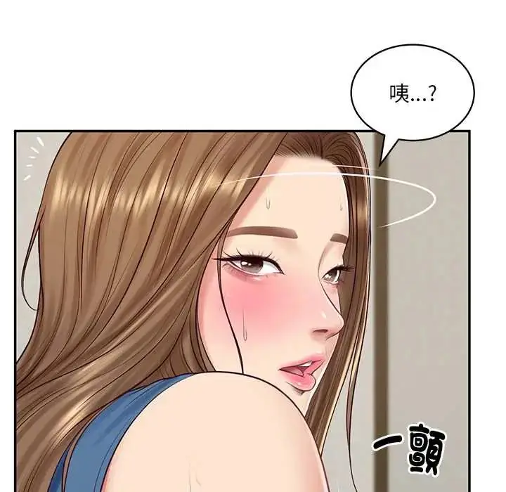 漫画《财阀家的女婿》第92话第78张图
