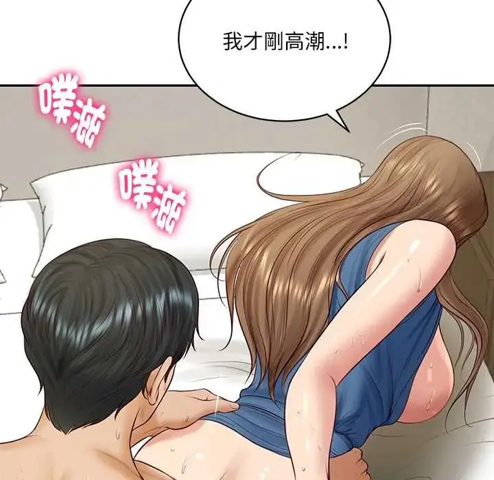 漫画《财阀家的女婿》第92话第88张图