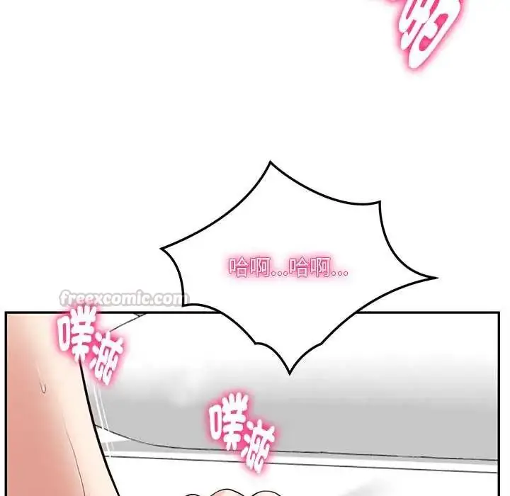 漫画《财阀家的女婿》第92话第90张图