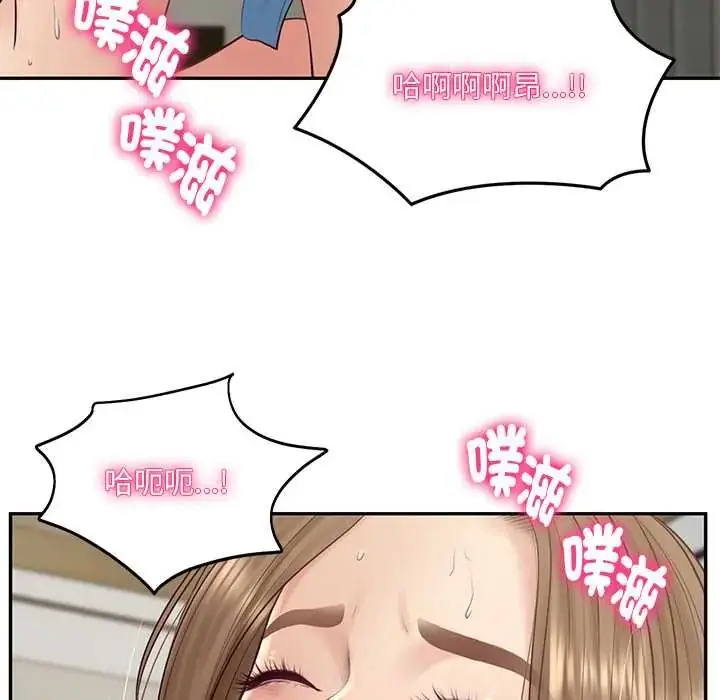 漫画《财阀家的女婿》第92话第94张图
