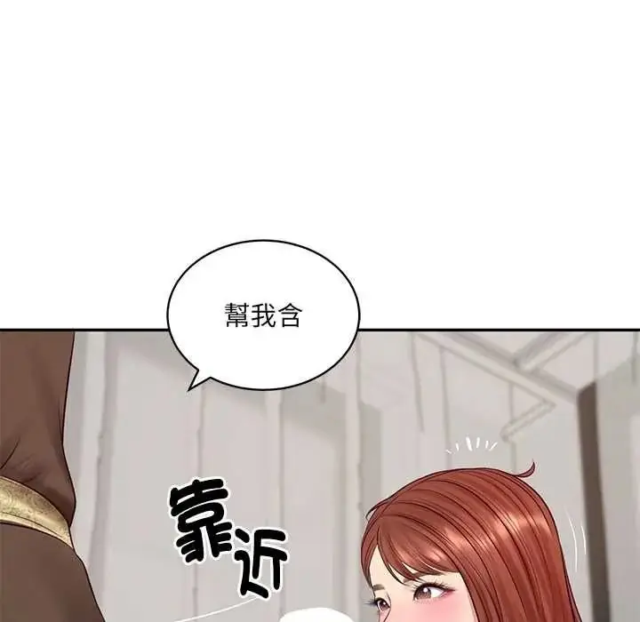 漫画《财阀家的女婿》第93话第101张图