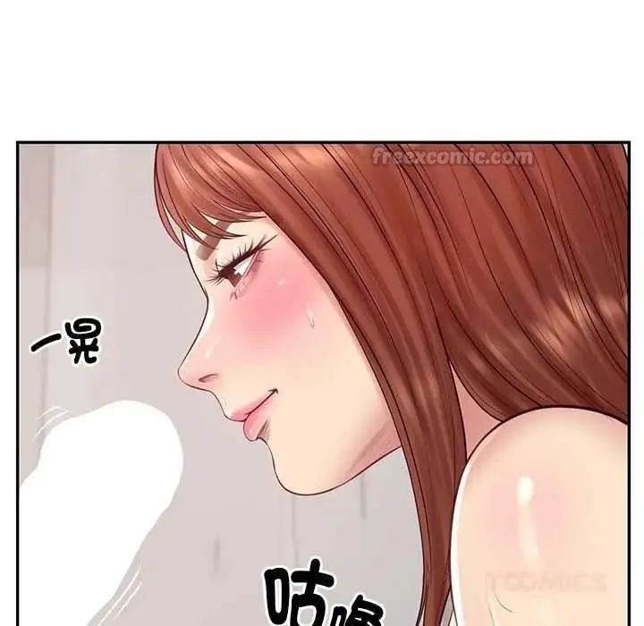 漫画《财阀家的女婿》第93话第105张图