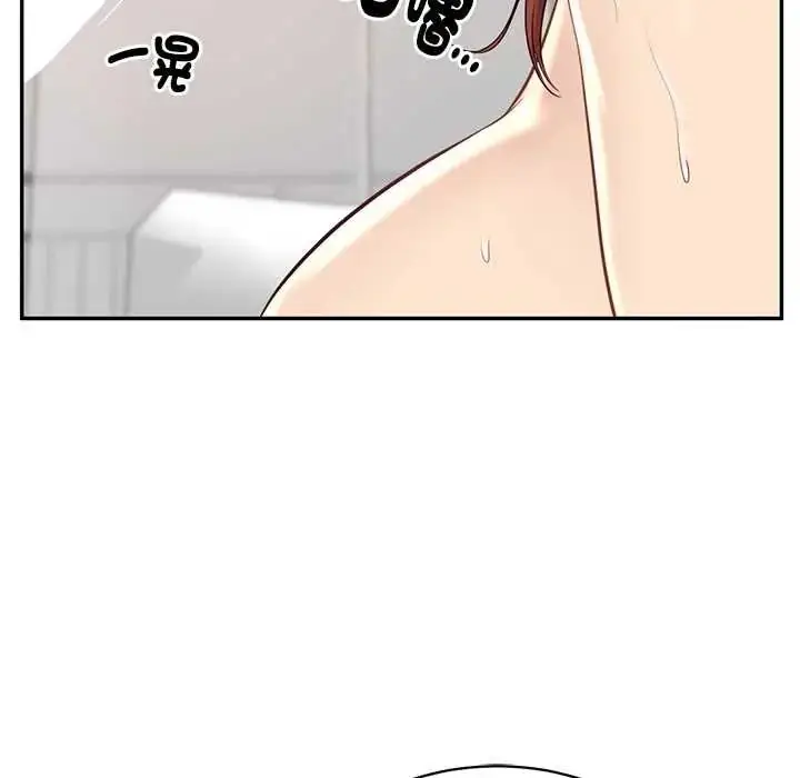 漫画《财阀家的女婿》第93话第106张图