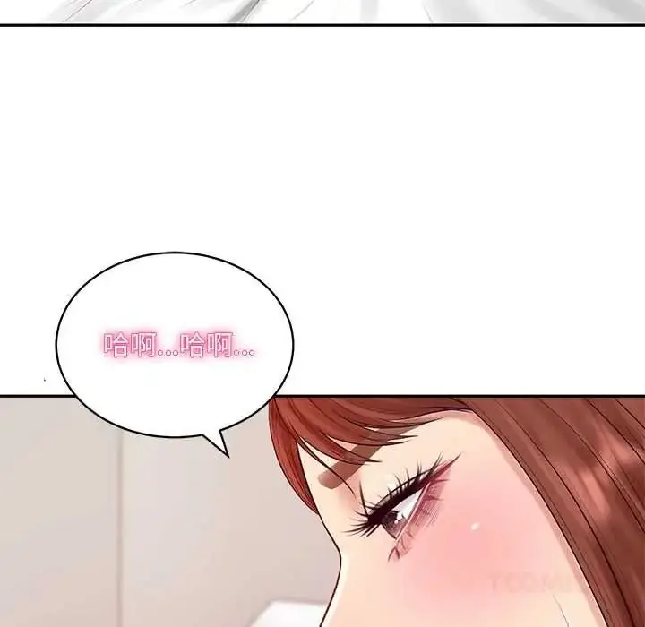 漫画《财阀家的女婿》第93话第111张图
