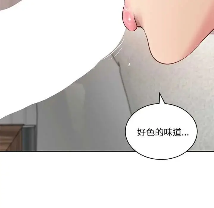 漫画《财阀家的女婿》第93话第114张图