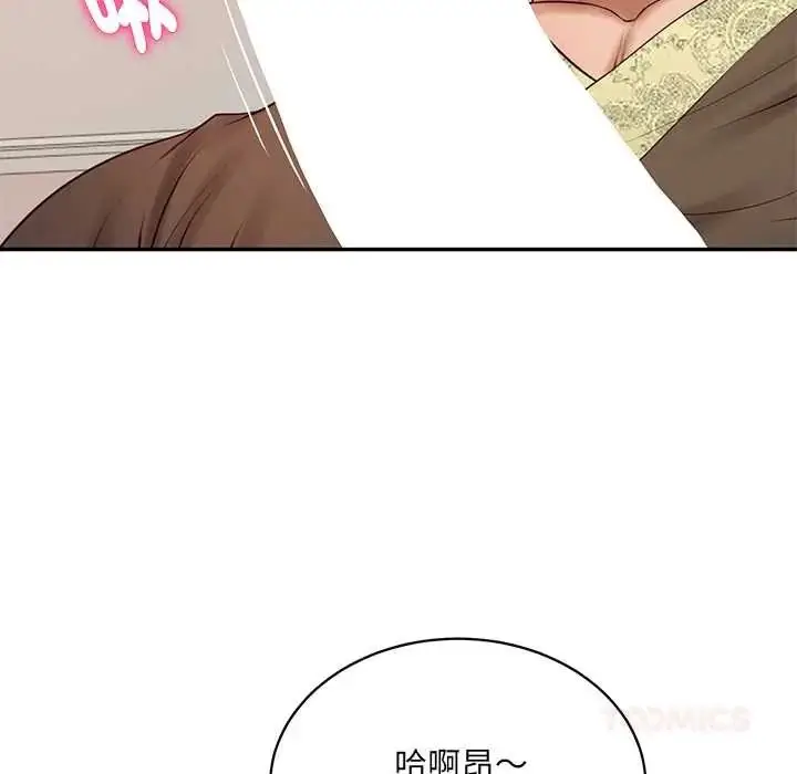 漫画《财阀家的女婿》第93话第123张图