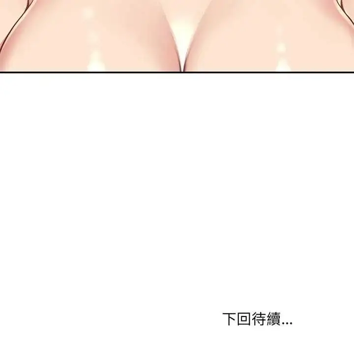 漫画《财阀家的女婿》第93话第131张图