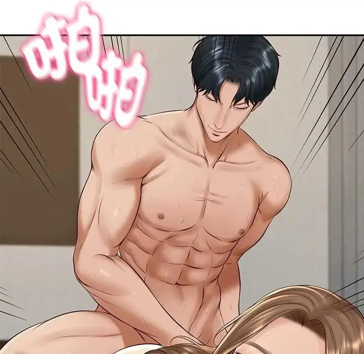 漫画《财阀家的女婿》第93话第16张图