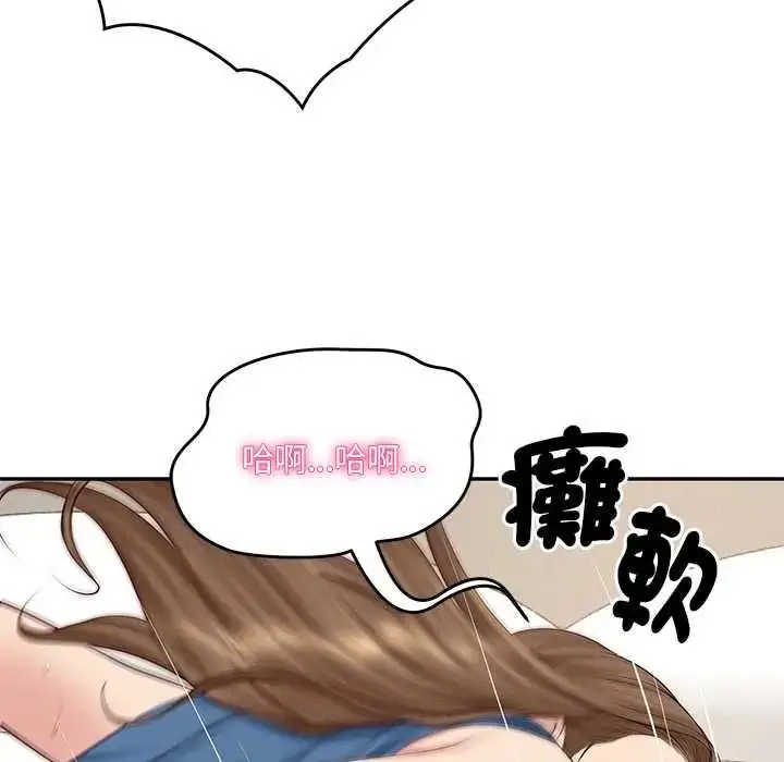 漫画《财阀家的女婿》第93话第18张图