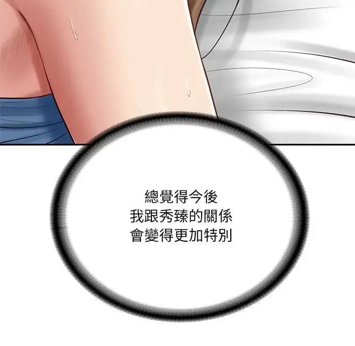 漫画《财阀家的女婿》第93话第25张图