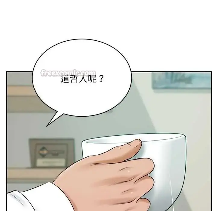 漫画《财阀家的女婿》第93话第30张图