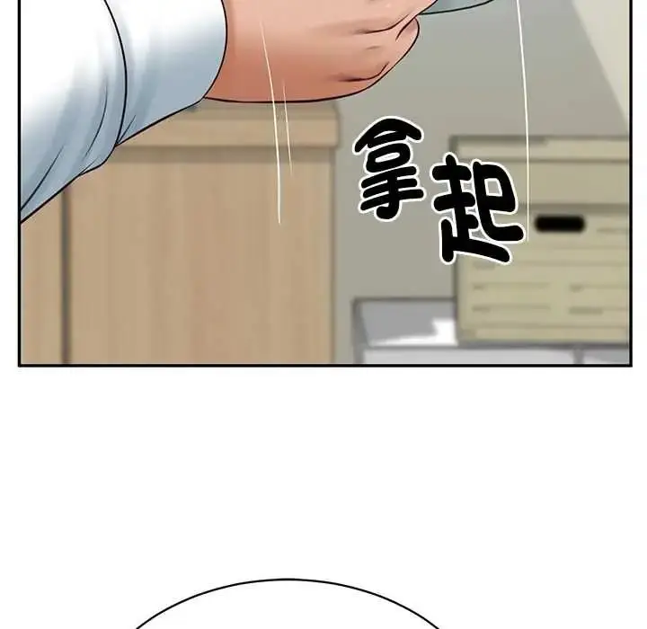 漫画《财阀家的女婿》第93话第31张图