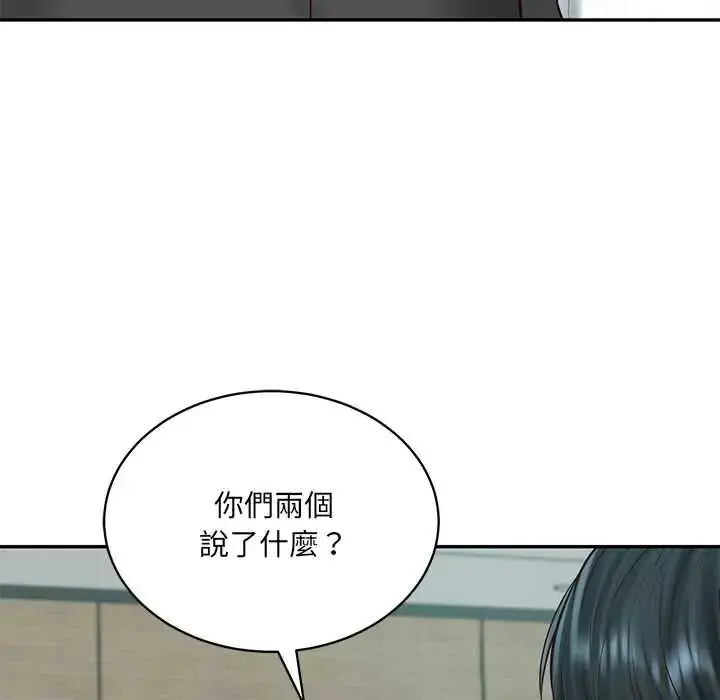 漫画《财阀家的女婿》第93话第38张图