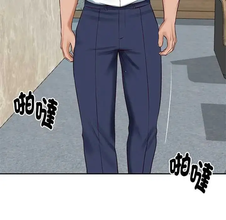 漫画《财阀家的女婿》第93话第73张图