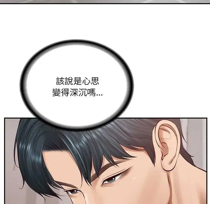 漫画《财阀家的女婿》第93话第84张图