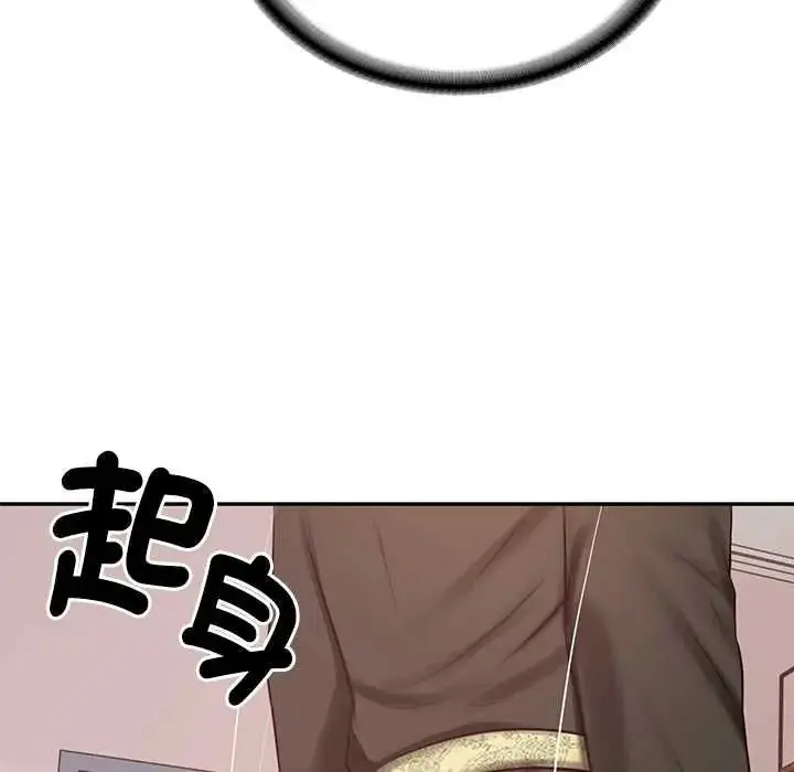 漫画《财阀家的女婿》第93话第86张图