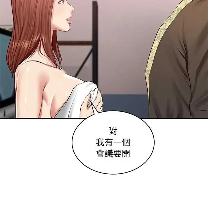 漫画《财阀家的女婿》第93话第92张图