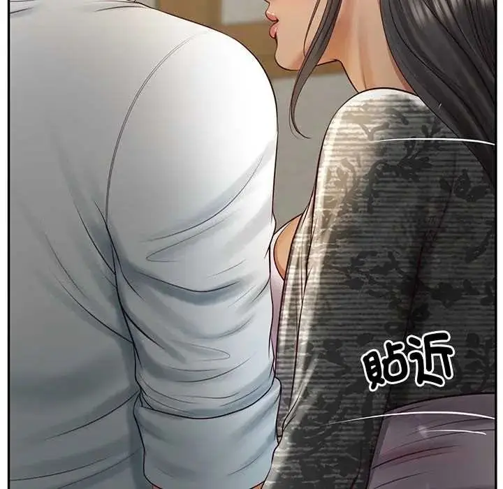 漫画《财阀家的女婿》第94话第104张图