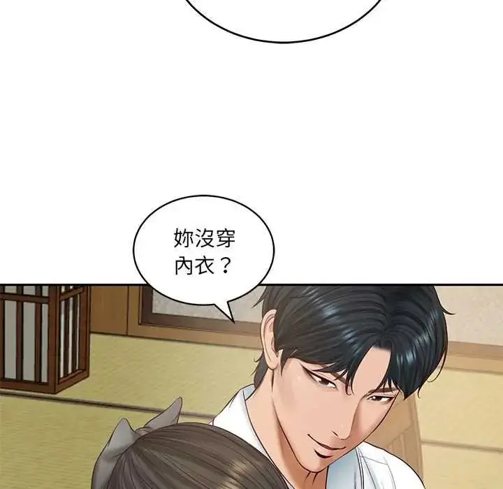 漫画《财阀家的女婿》第94话第108张图