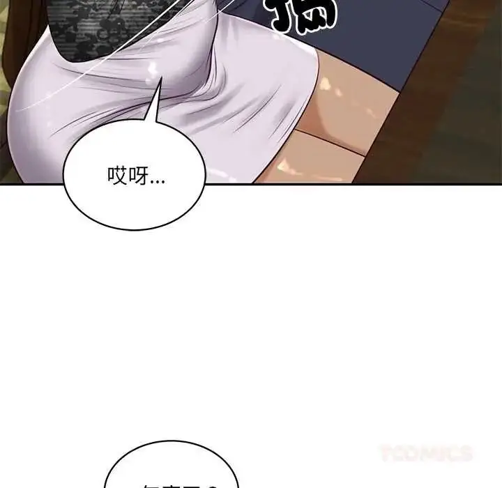 漫画《财阀家的女婿》第94话第110张图