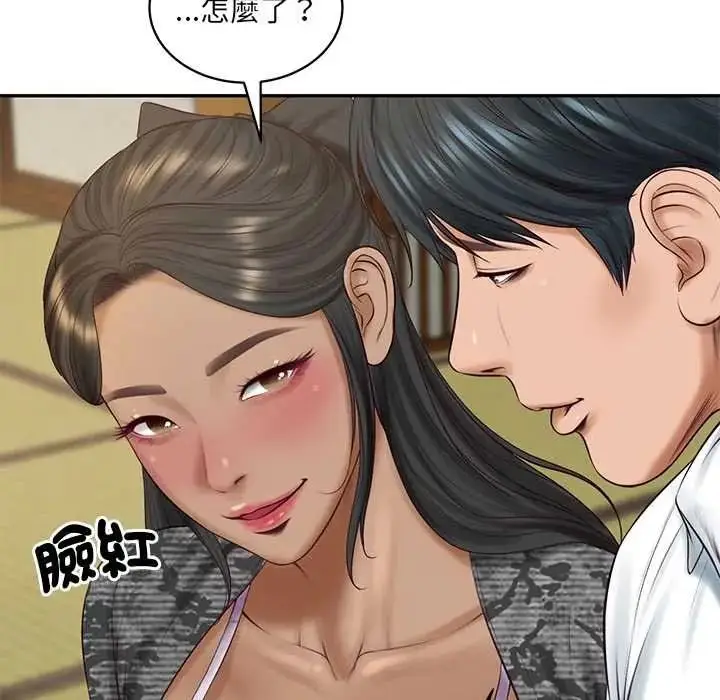 漫画《财阀家的女婿》第94话第111张图