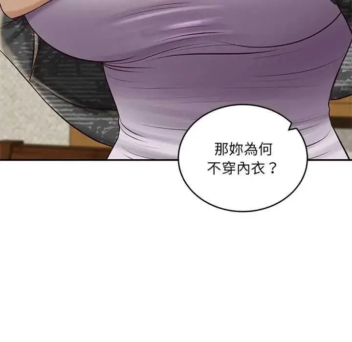 漫画《财阀家的女婿》第94话第114张图