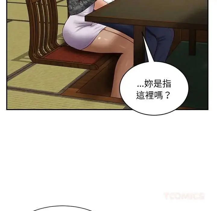 漫画《财阀家的女婿》第94话第116张图