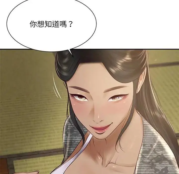 漫画《财阀家的女婿》第94话第117张图
