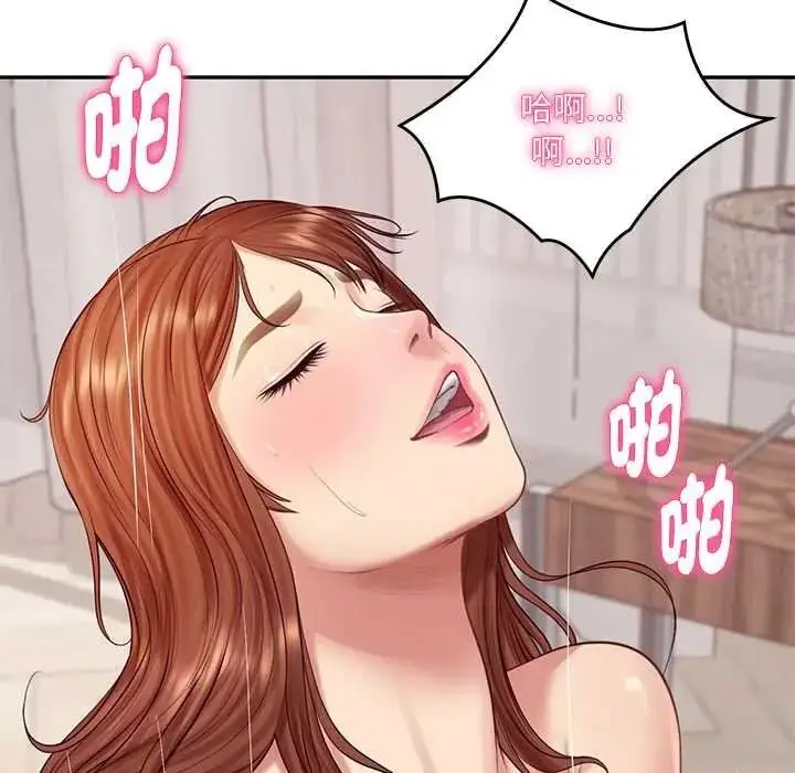 漫画《财阀家的女婿》第94话第19张图