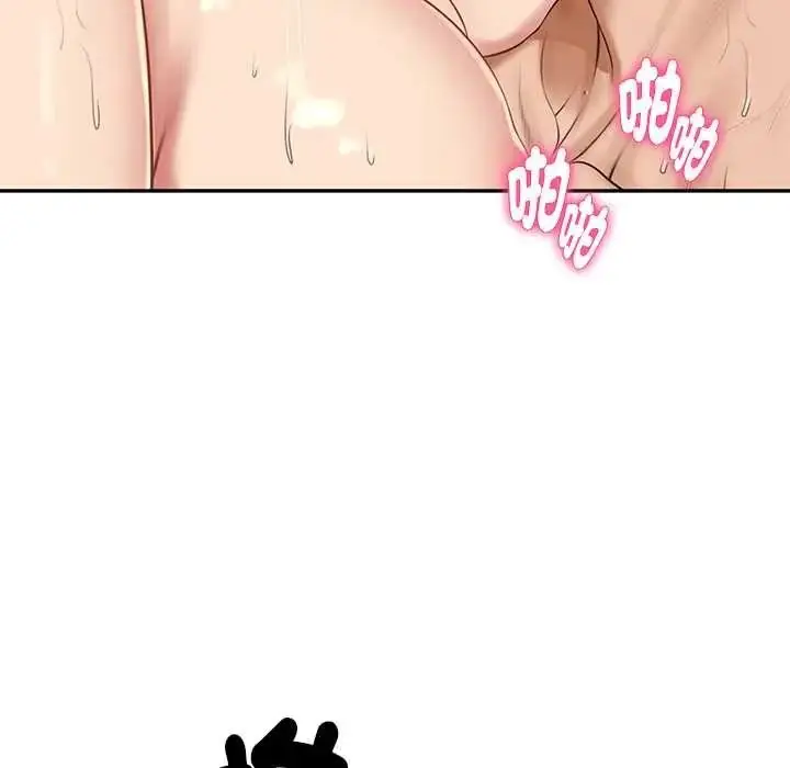 漫画《财阀家的女婿》第94话第24张图