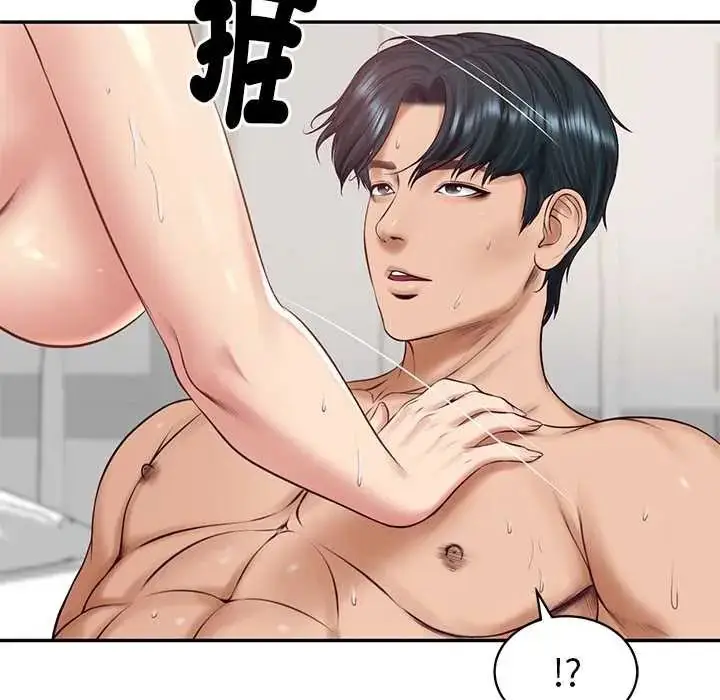 漫画《财阀家的女婿》第94话第25张图