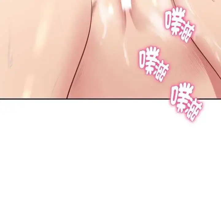 漫画《财阀家的女婿》第94话第47张图