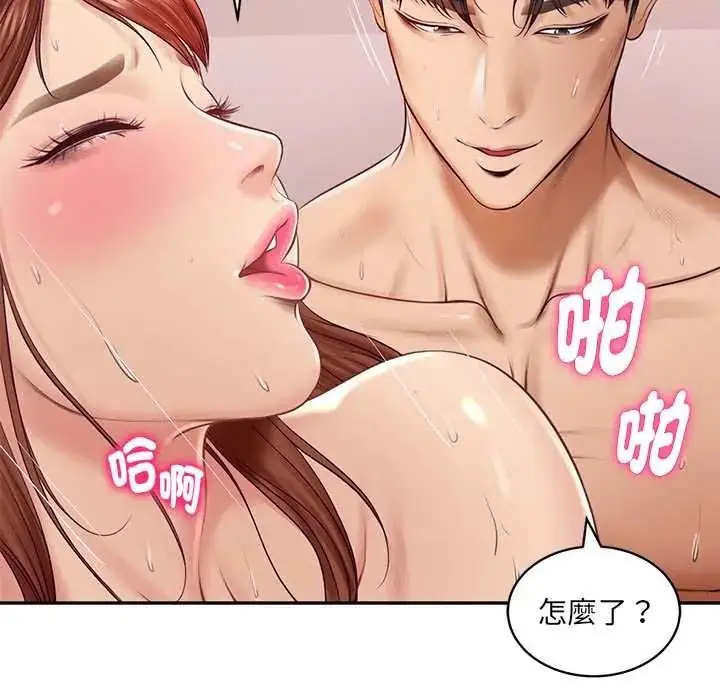 漫画《财阀家的女婿》第94话第63张图