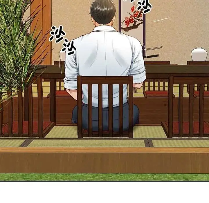 漫画《财阀家的女婿》第94话第76张图